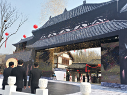 2016东方盐湖城开园大典暨世界首届道文化大会