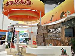 2016中国北京游乐设施设备博览会
