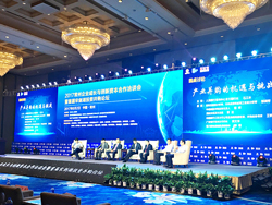 2017常州企业成长与创新资本合作洽谈会暨首届宋剑湖投资并购论坛