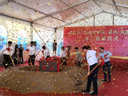 2018年海日升汽车电子科技有限公司开工奠基仪式