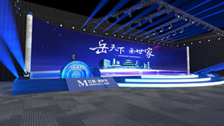 2018红星美凯龙经销商会议