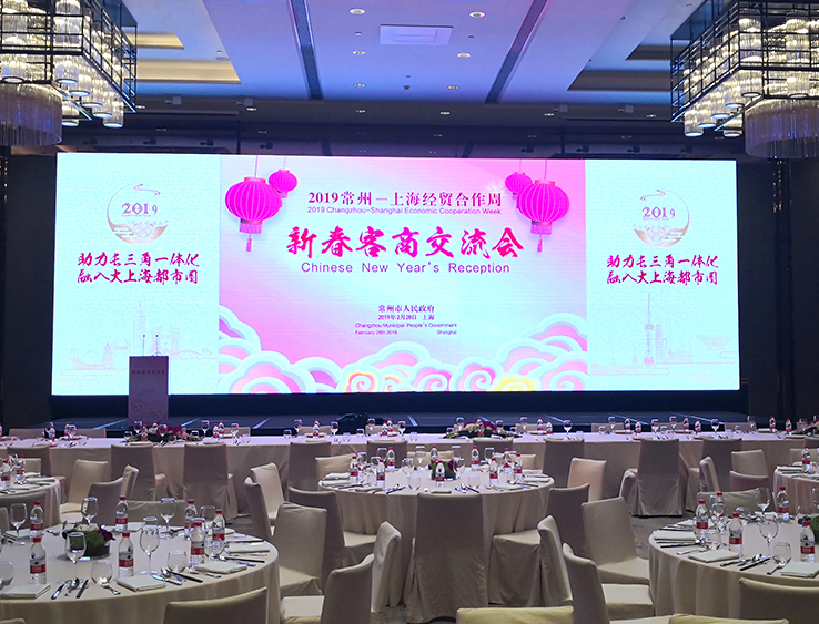2019常州-上海经贸合作周