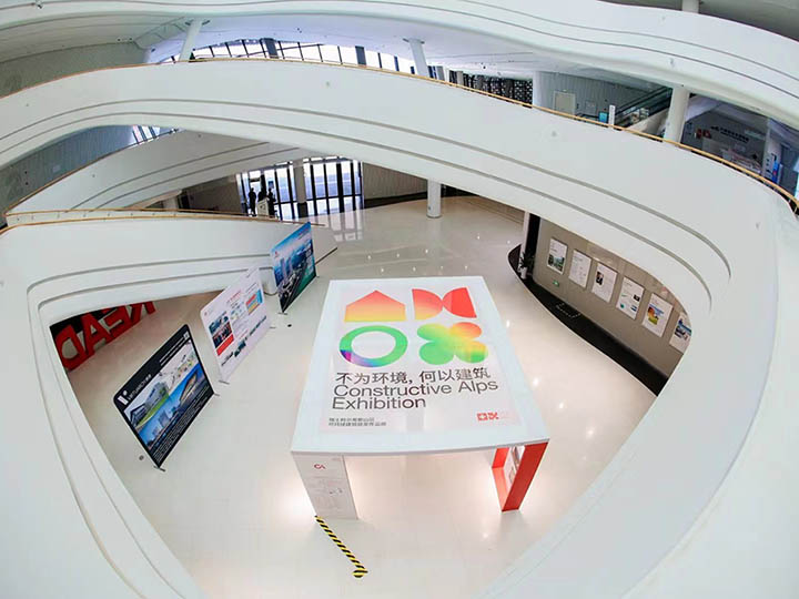 2021瑞士阿尔卑斯山区可持续建筑获奖作品展