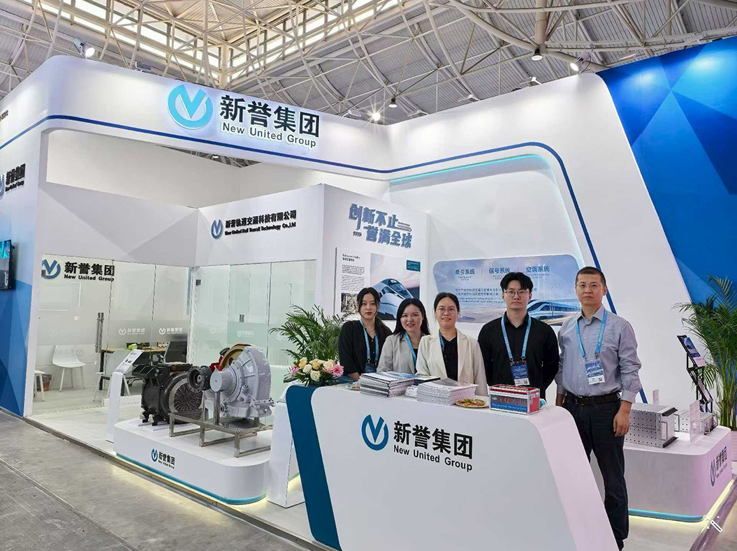 2025中国国际城市轨道交通展览会